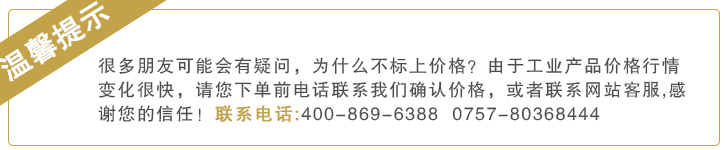 塗料(liào)增稠劑ZC701