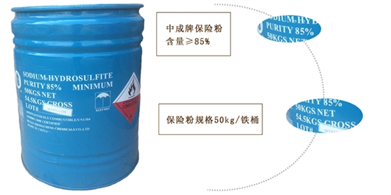 發黃的楊皮毛如何使用保險粉清洗的方法