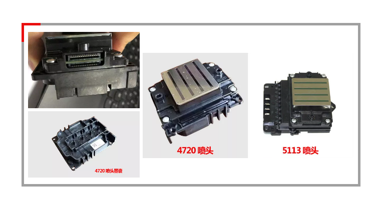 數碼印花機如何更換噴(pēn)頭