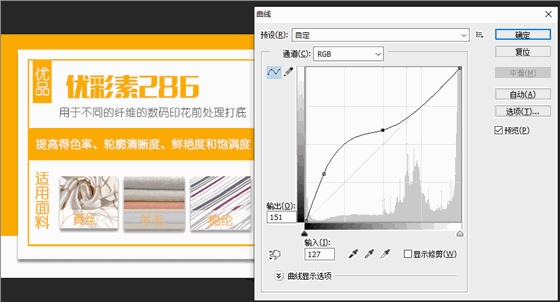 數碼印花輸出的圖像太暗的原因