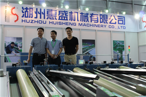 上(shang)海展覽會(huì)