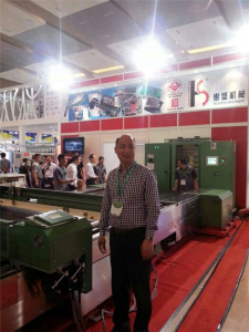  印尼展覽(lǎn)會