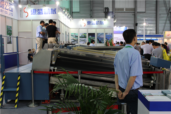 上(shàng)海展覽會