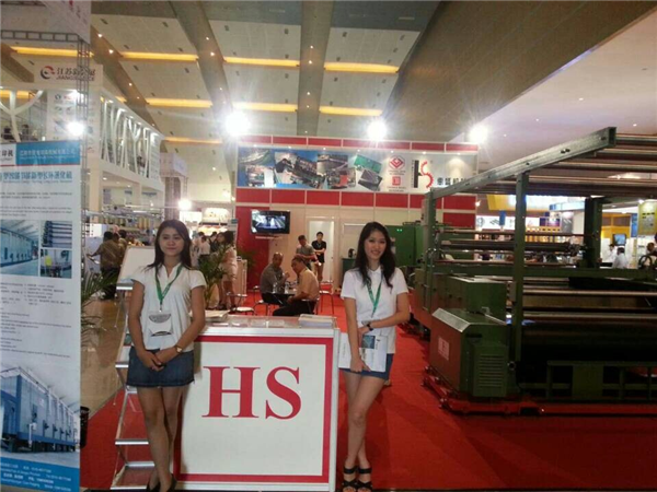  Indonesia Exhibition